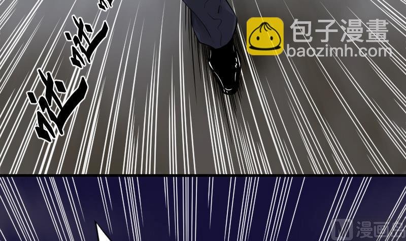 第36话 白日寿 11