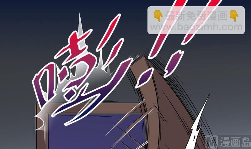 第36话 白日寿 11