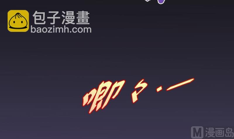 第36话 白日寿 11