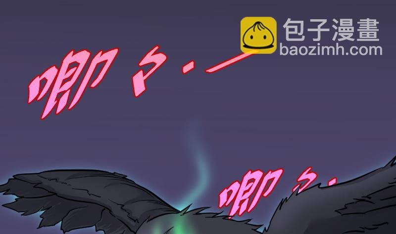 第36话 白日寿 11
