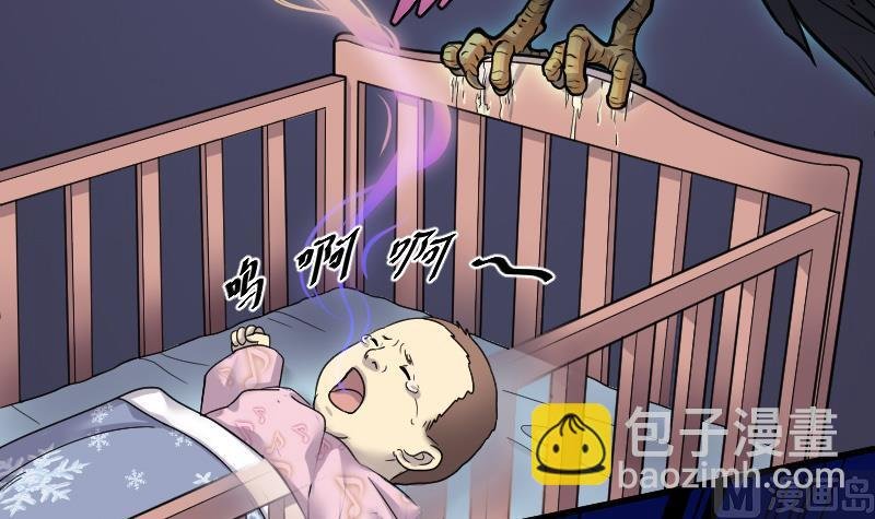 第36话 白日寿 11