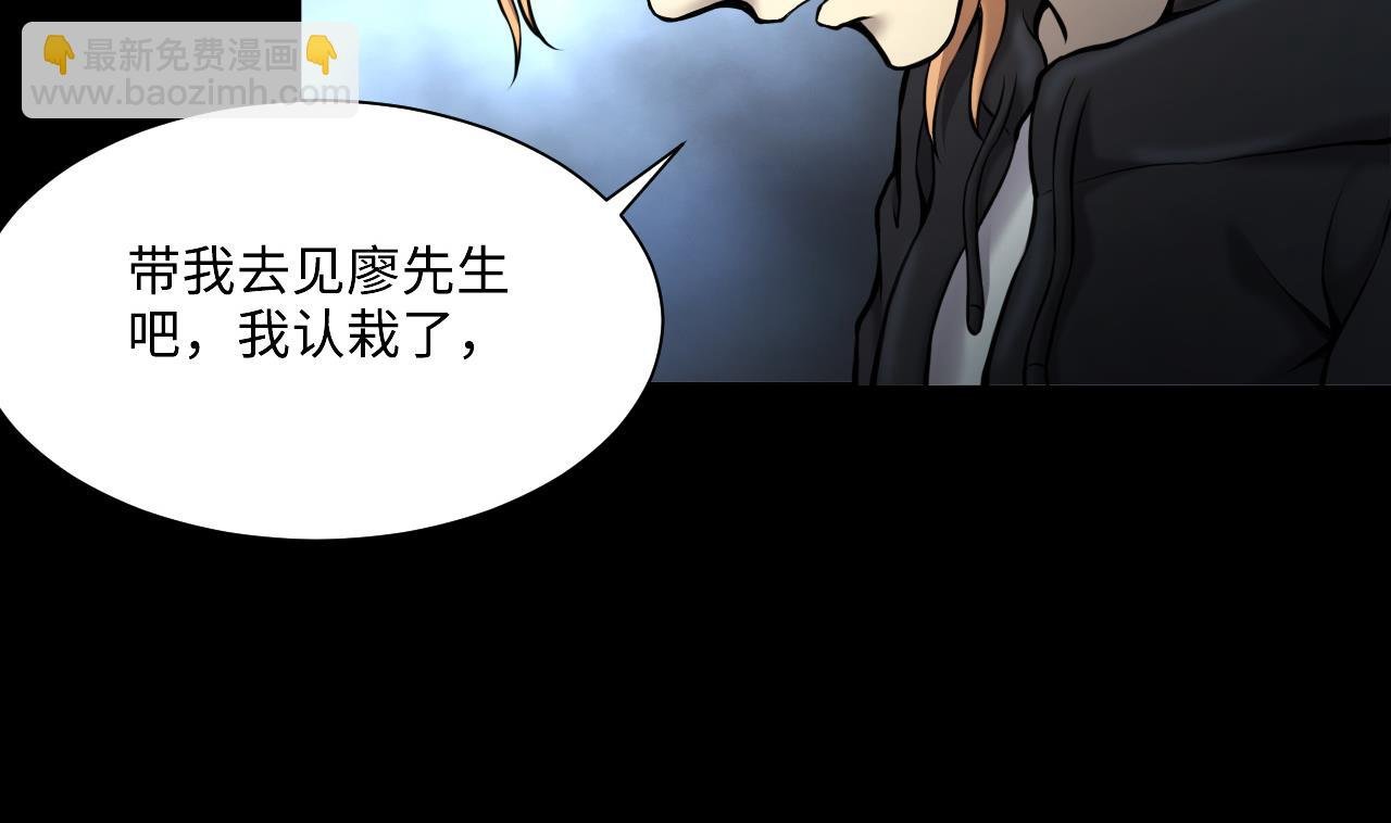 第362话 神机妙算 3