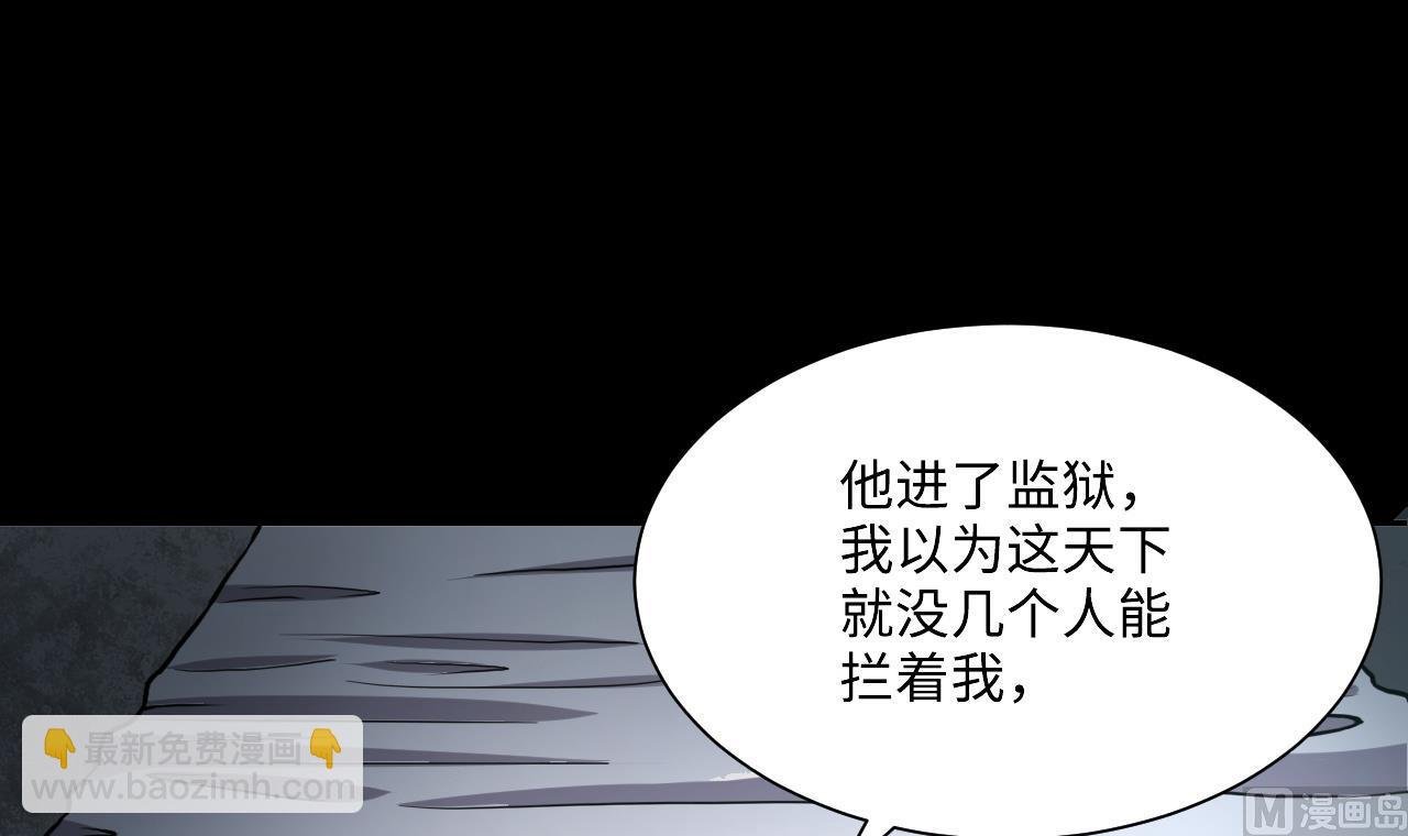 第362话 神机妙算 3