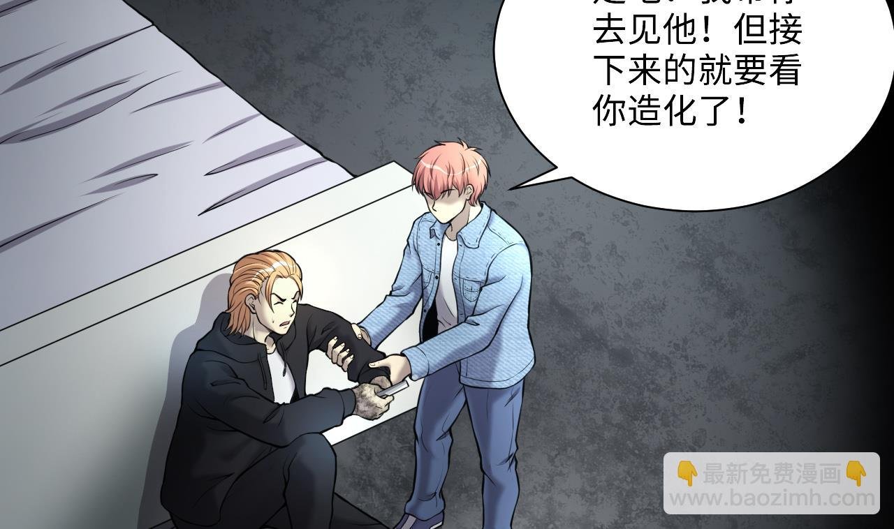 第362话 神机妙算 3