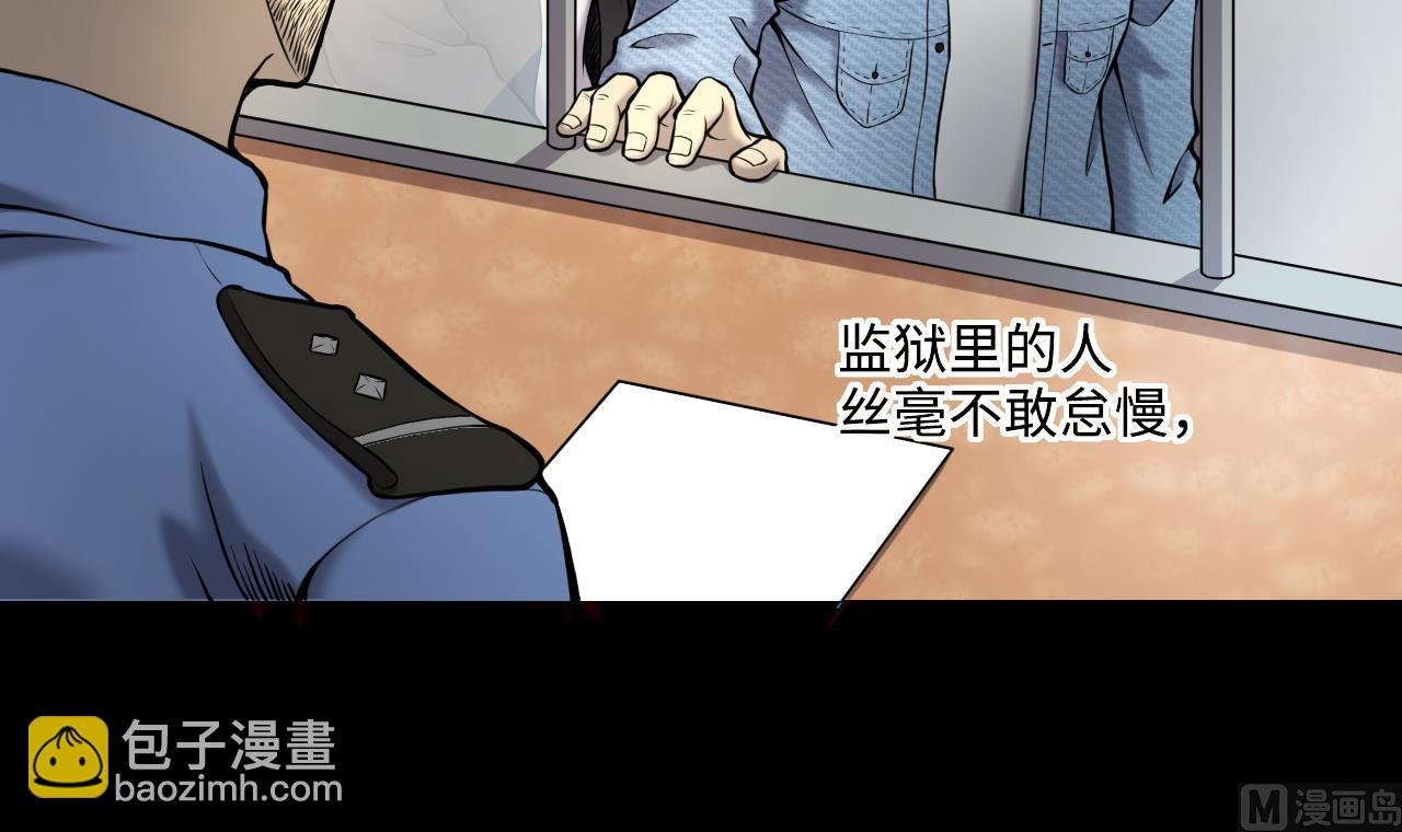 第362话 神机妙算 3