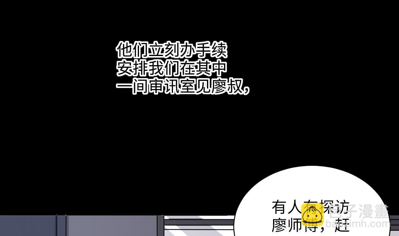 第362话 神机妙算 3