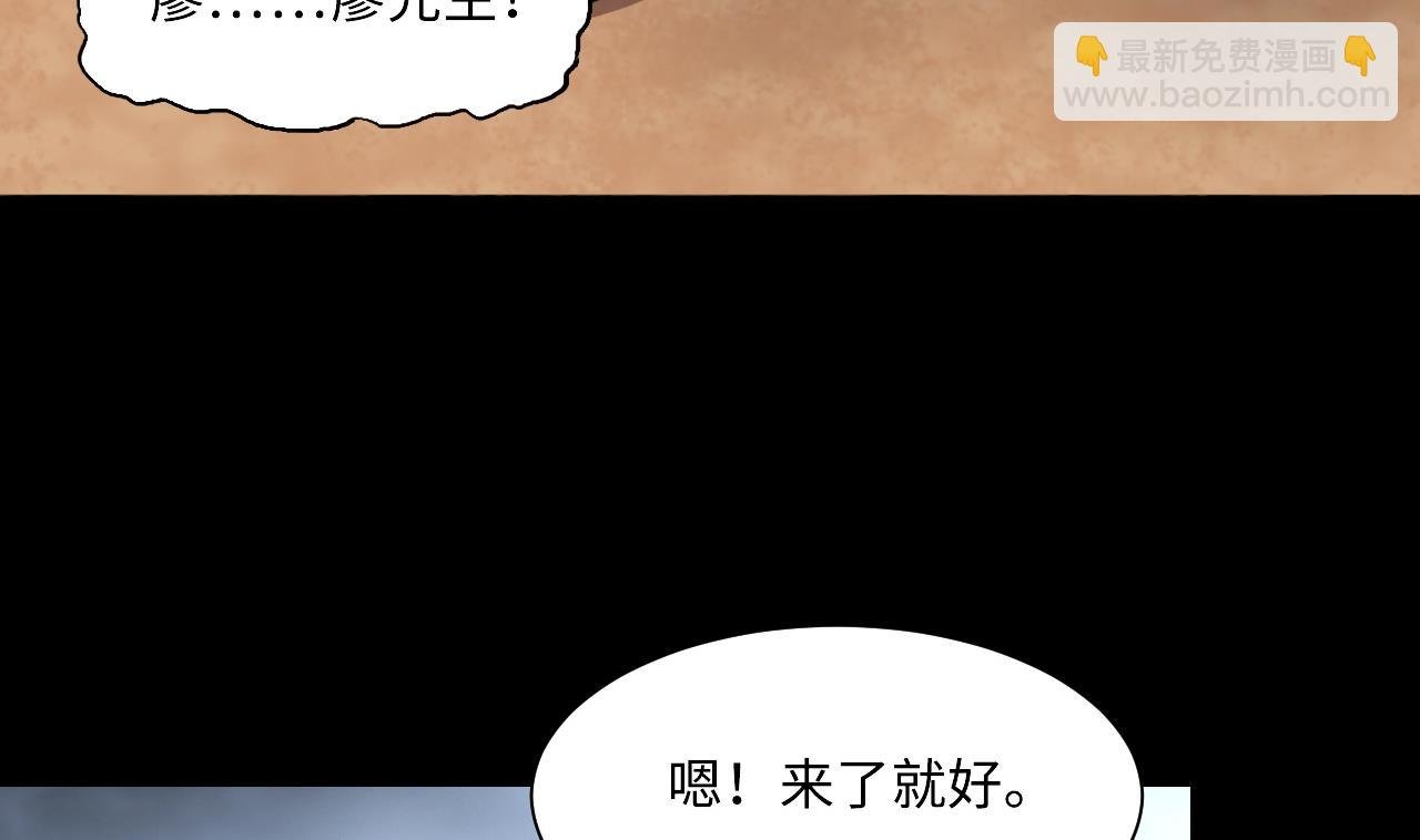 第362话 神机妙算 3