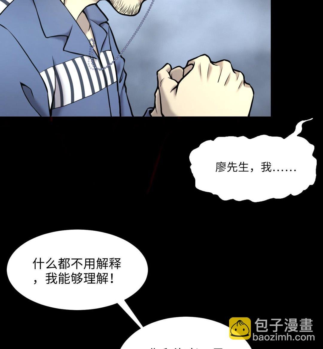 第362话 神机妙算 3