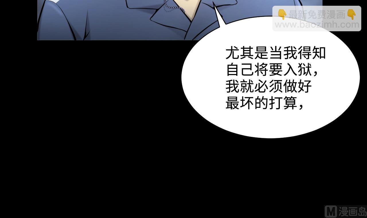 第362话 神机妙算 3