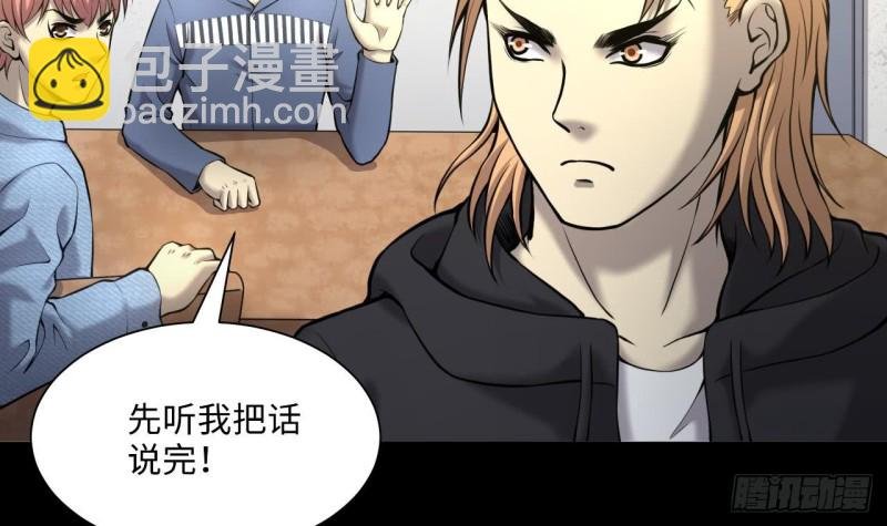 第363话 神机妙算 4