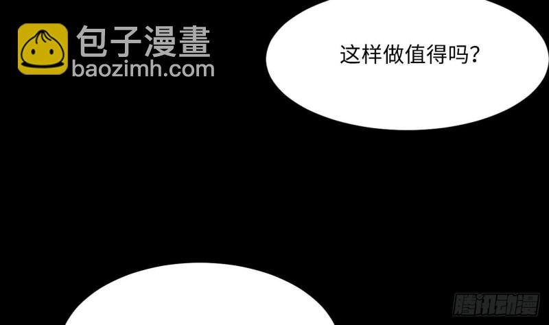 第363话 神机妙算 4