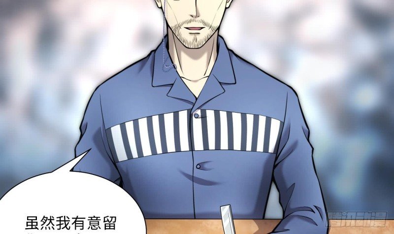 第363话 神机妙算 4