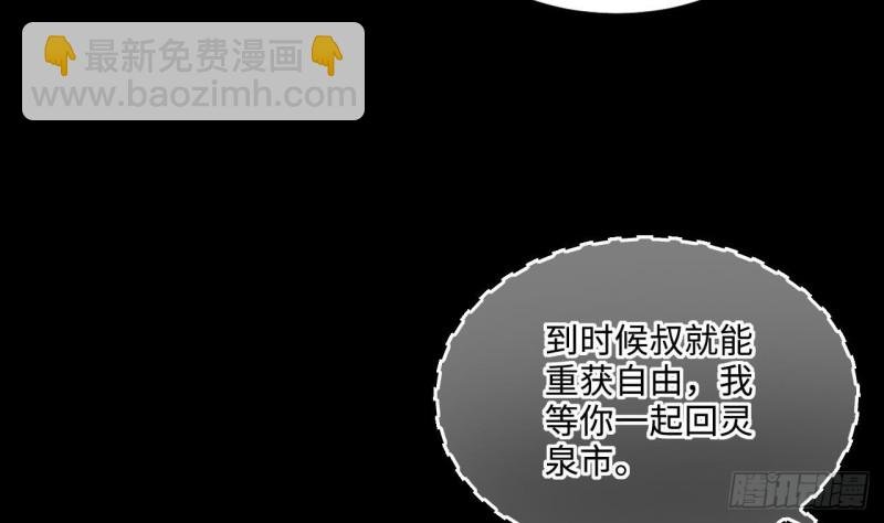 第363话 神机妙算 4