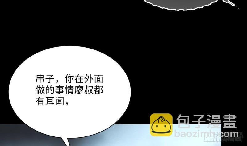 第363话 神机妙算 4