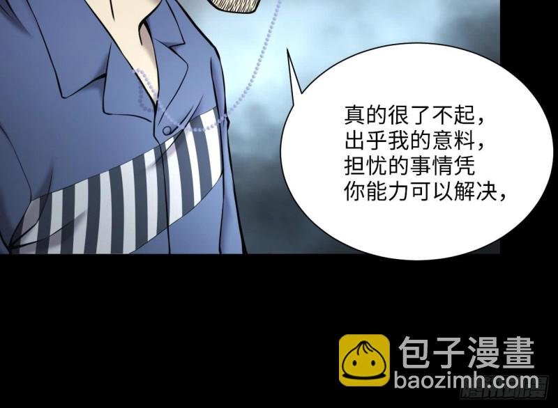 第363话 神机妙算 4