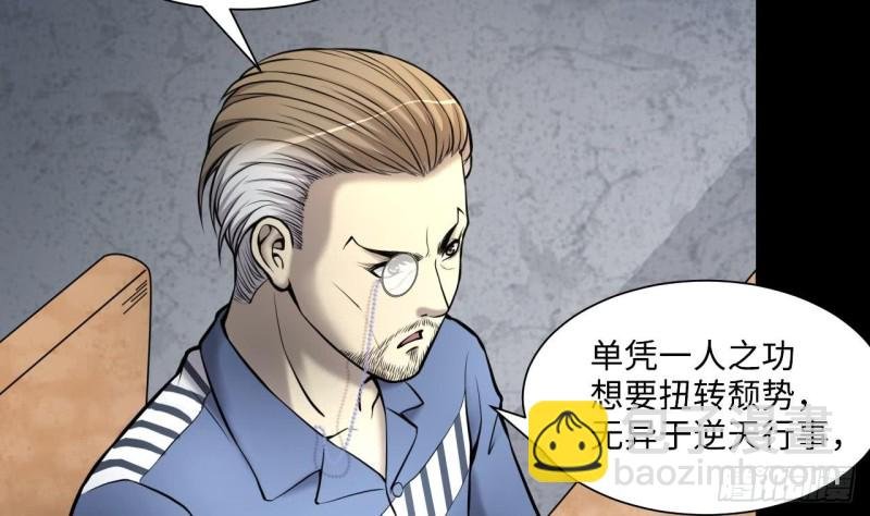 第363话 神机妙算 4
