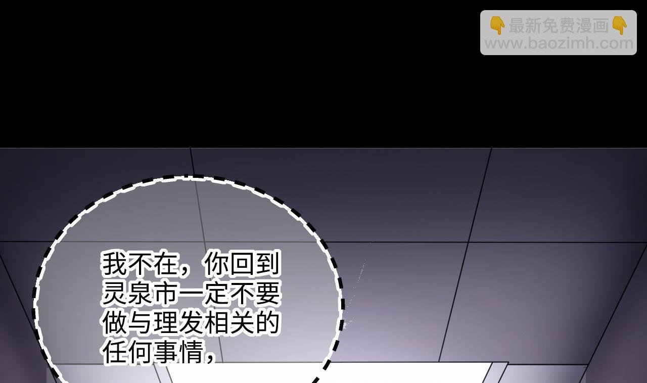 第364话 棺材屋 1