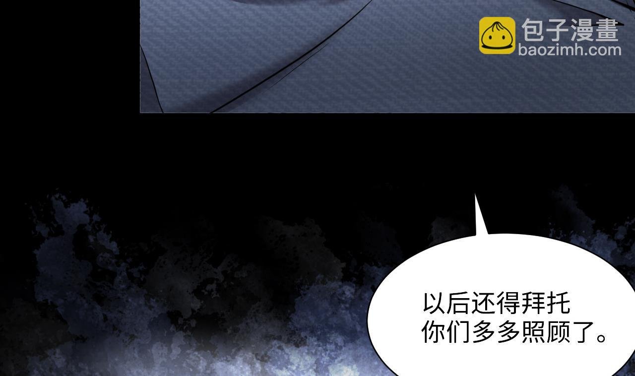 第364话 棺材屋 1