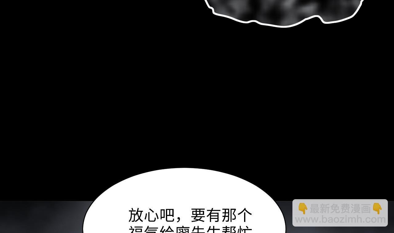 第364话 棺材屋 1