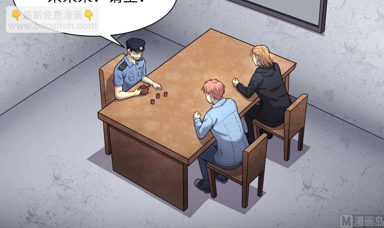 第365话 棺材屋 2
