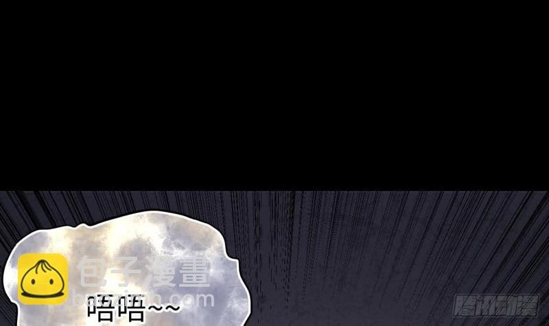 第366话 棺材屋 3