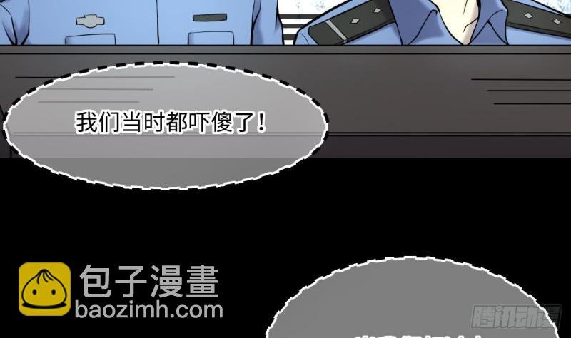 第366话 棺材屋 3