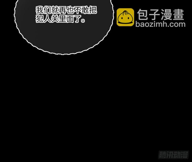 第366话 棺材屋 3