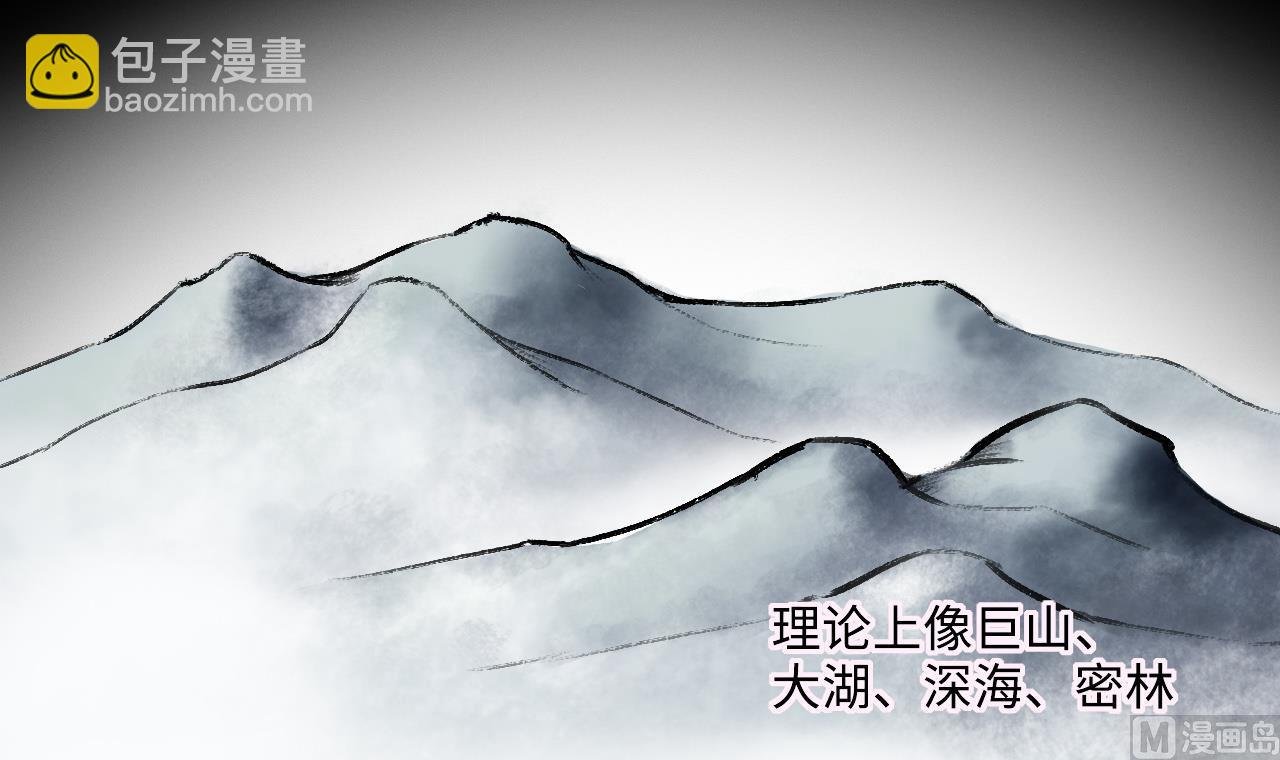第367话 棺材屋 4