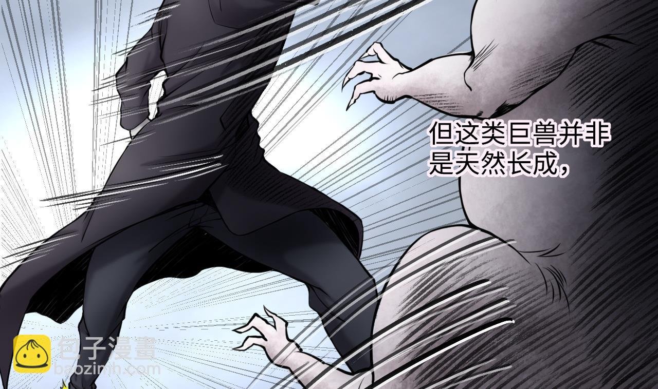 第367话 棺材屋 4