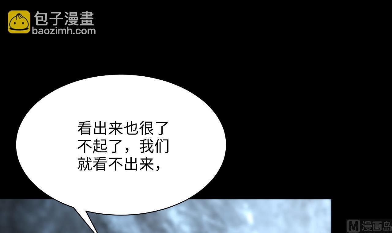 第367话 棺材屋 4