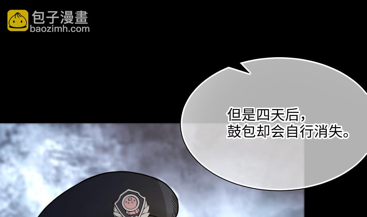 第368话 棺材屋 5