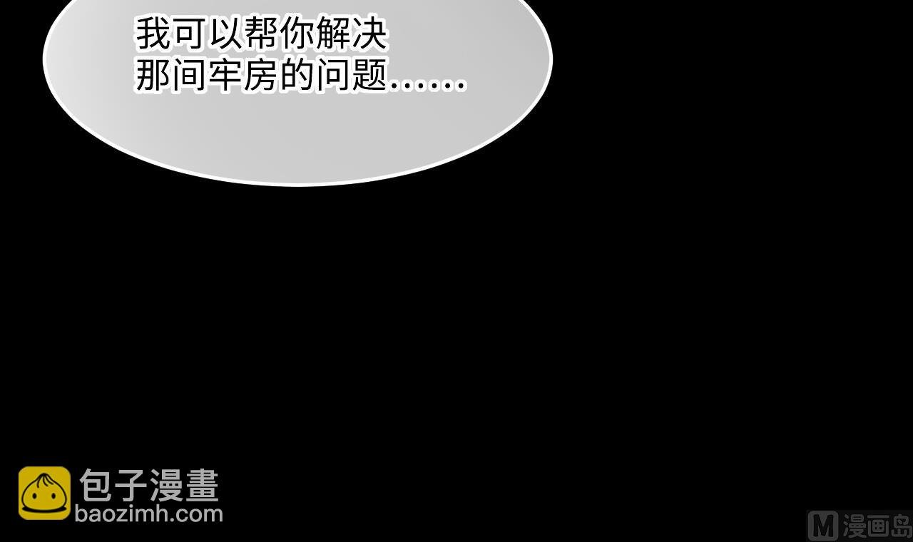 第368话 棺材屋 5