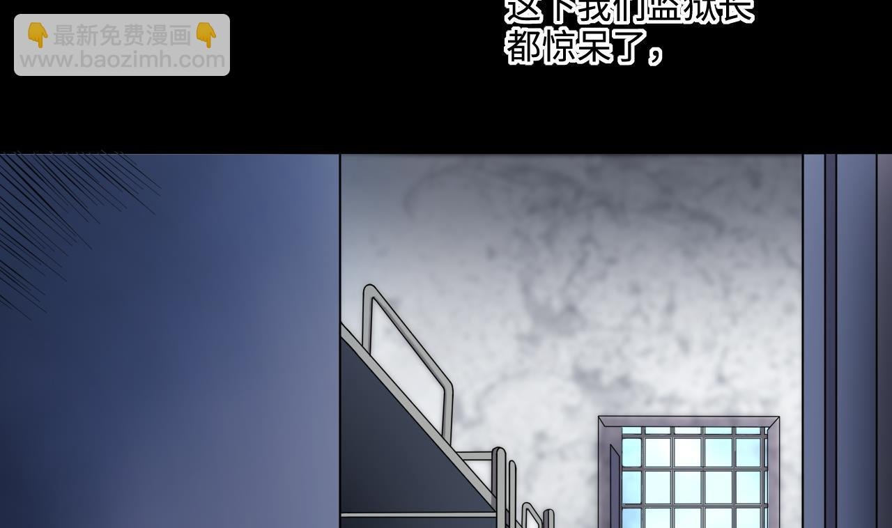 第368话 棺材屋 5