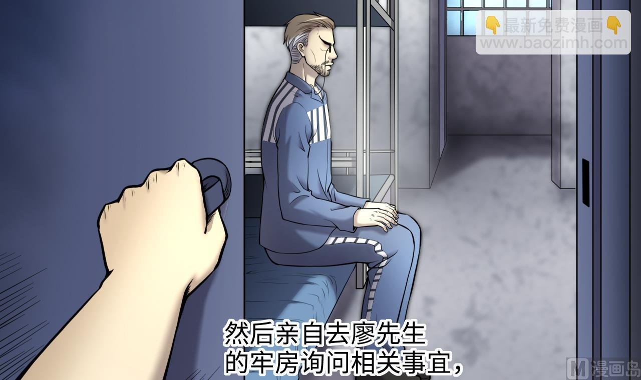 第368话 棺材屋 5