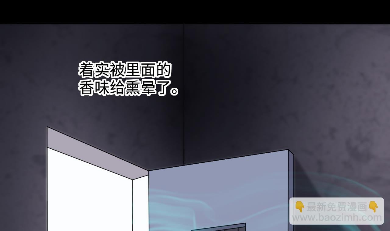 第368话 棺材屋 5