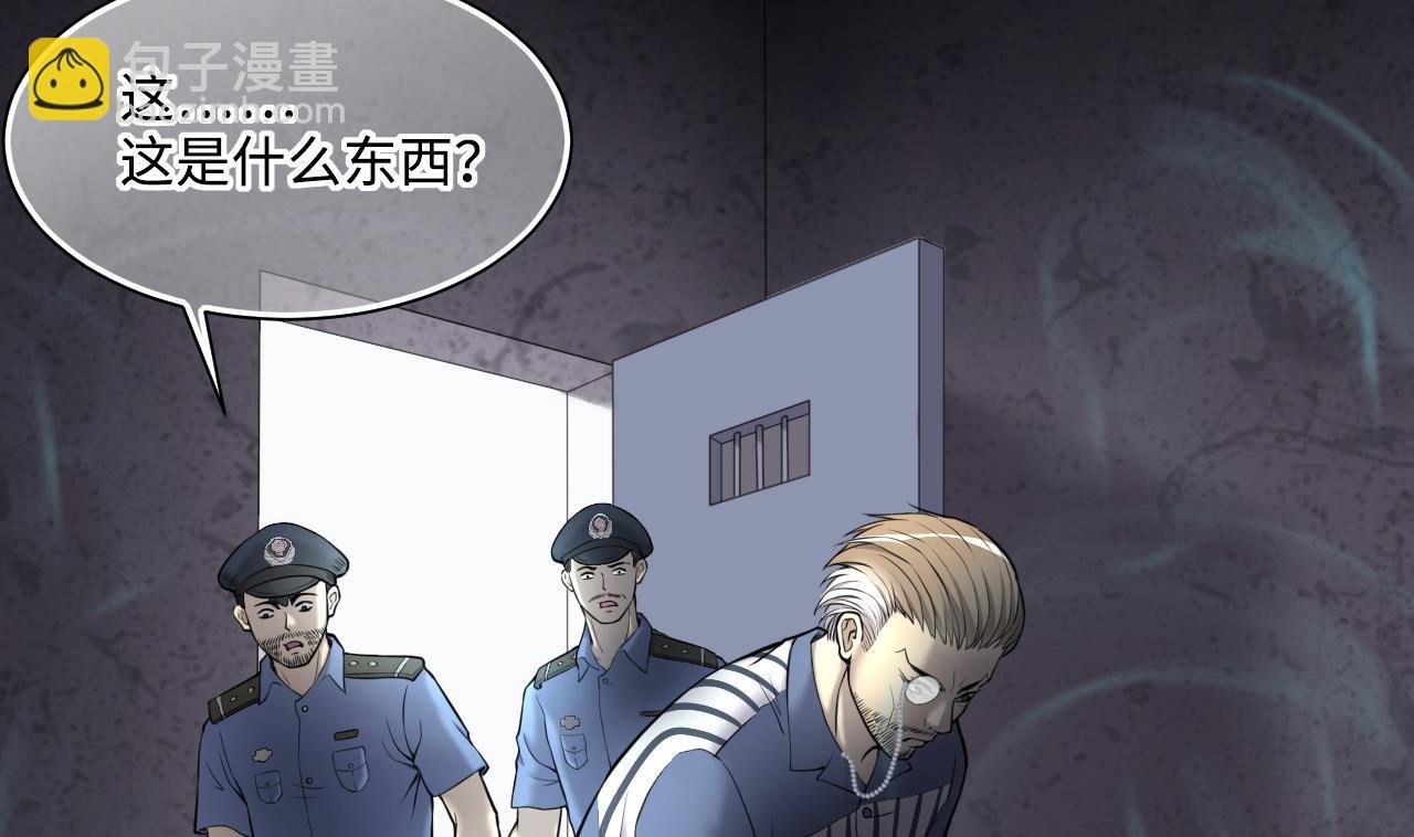 第368话 棺材屋 5