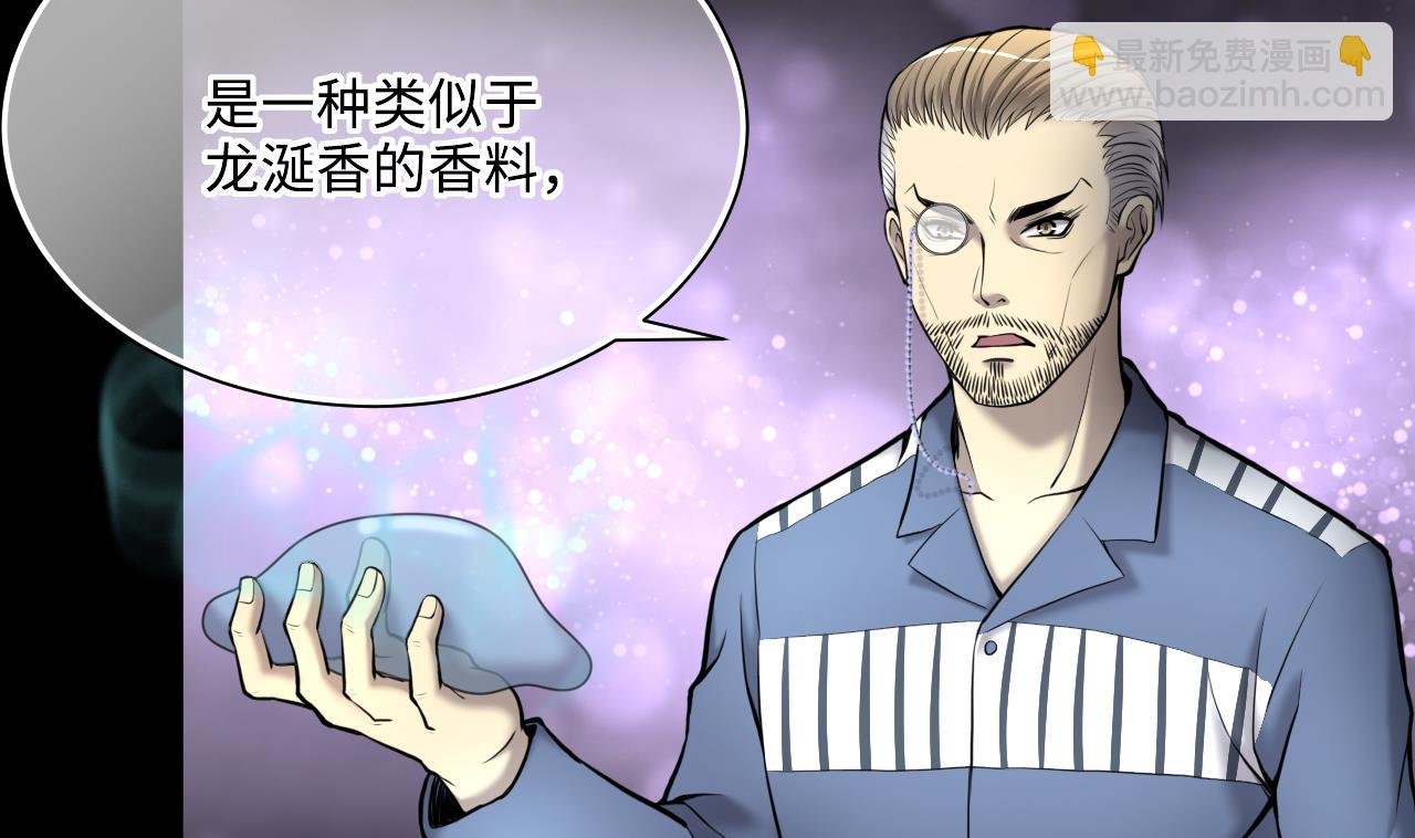 第368话 棺材屋 5