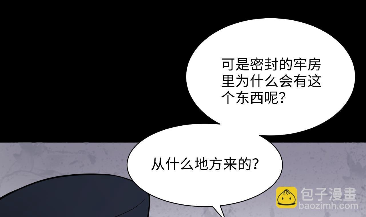 第369话 棺材屋 6