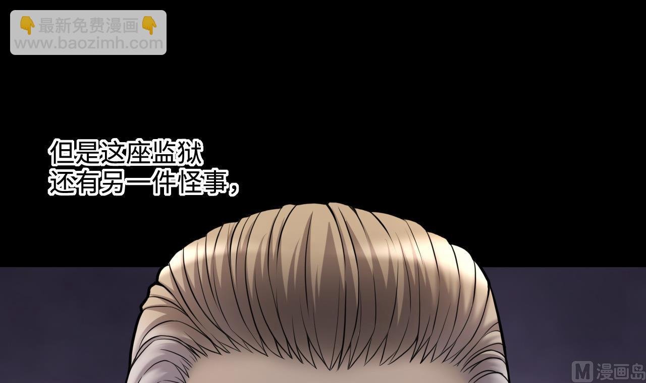 第369话 棺材屋 6