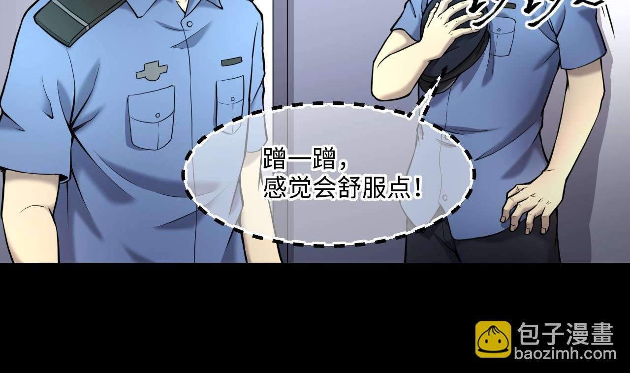 第369话 棺材屋 6