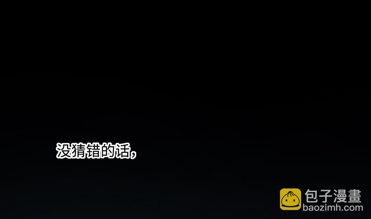 第369话 棺材屋 6