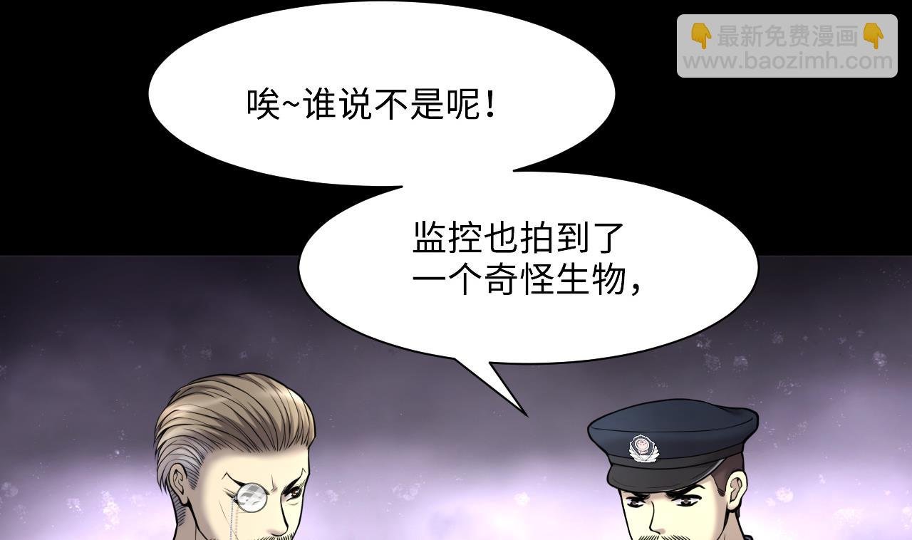 第370话 斗妖法上 1