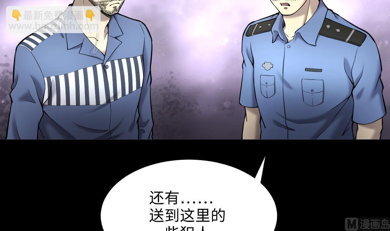 第370话 斗妖法上 1