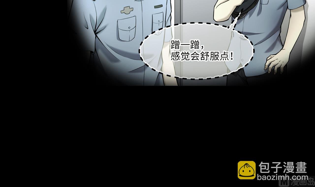 第370话 斗妖法上 1