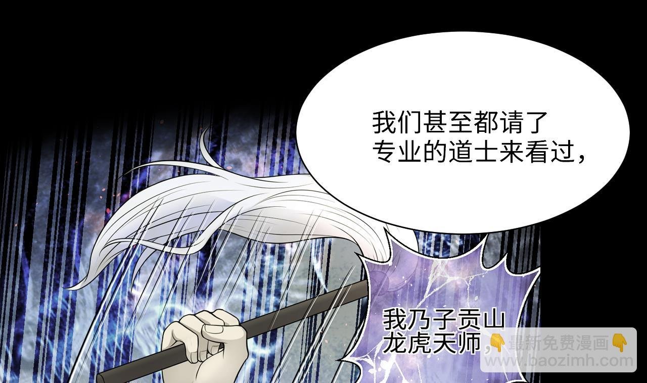 第370话 斗妖法上 1