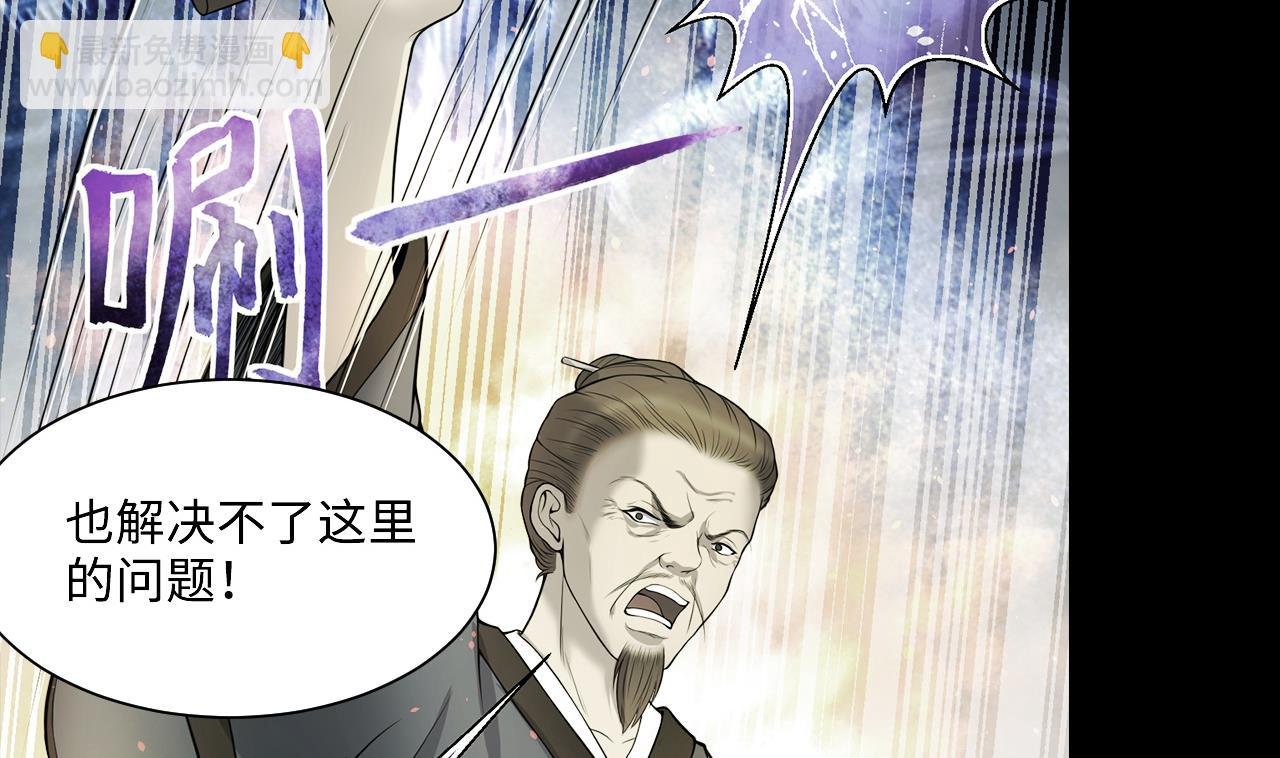 第370话 斗妖法上 1
