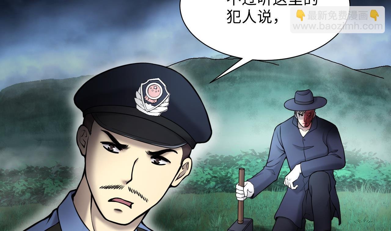 第370话 斗妖法上 1