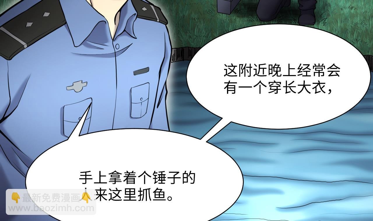 第370话 斗妖法上 1