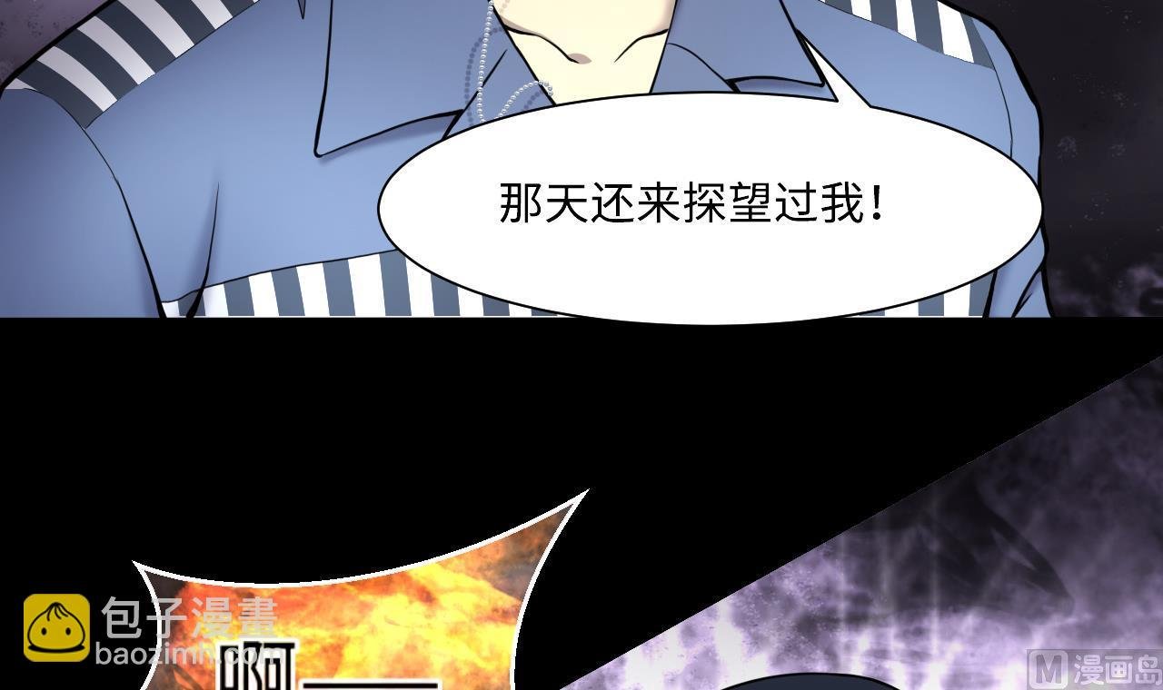 第370话 斗妖法上 1