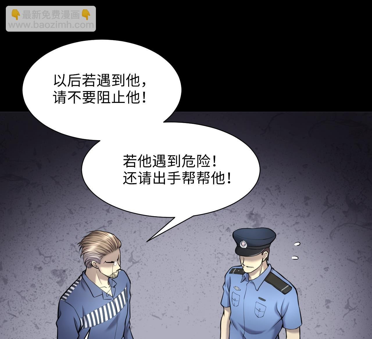 第370话 斗妖法上 1